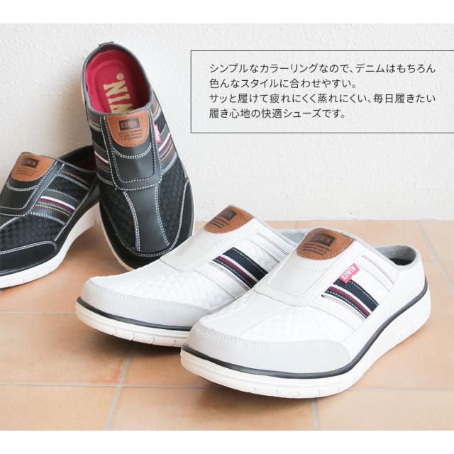 エドウィン クロッグシューズ メンズ スリッポン かかとなし スニーカー メンズ クロッグスニーカー 軽量 履きやすい 歩きやすい クッシの通販はau Pay マーケット スニーカーとレインブーツのs Mart