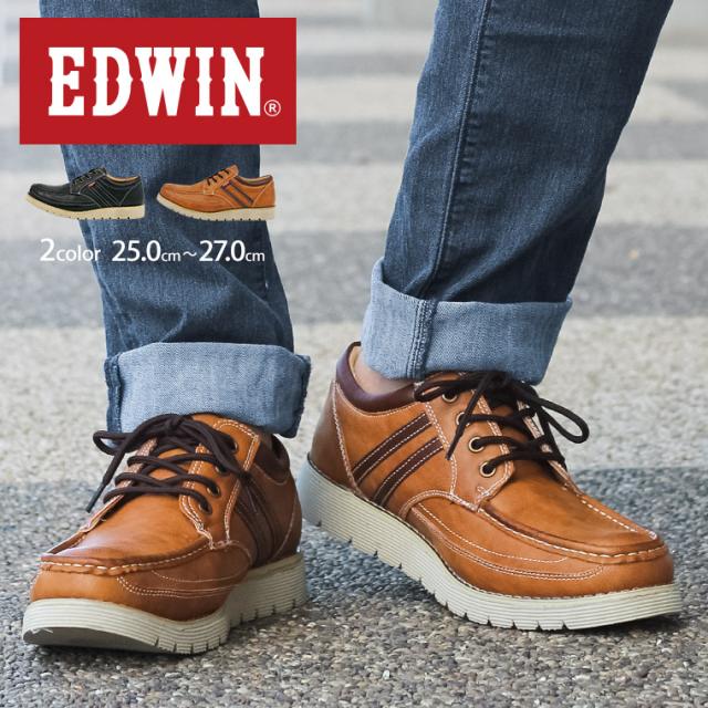 Edwin ふかふかインソール スニーカー メンズ 黒 ビジネス 通勤用 カジュアル ローカットスニーカー メンズ 紳士 スニーカー通勤 歩きやの通販はau Pay マーケット S Mart