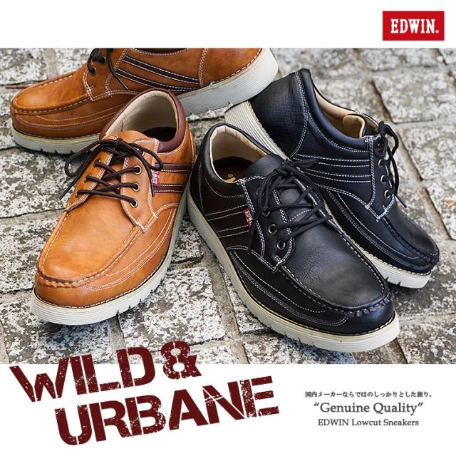Edwin エドウィン スニーカー メンズ ビジネス 通勤用 カジュアル ローカット ふかふかインソール 黒 紳士 スニーカー通勤 歩きやすい 履の通販はau Pay マーケット おしゃれな靴の店 S Mart