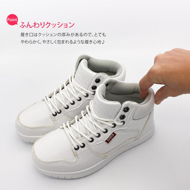エドウィン スニーカー レディース Edwin 防水 防滑 スニーカー 白 レディース ミドルカット 防水 スニーカー ジュニア シューズ 通学 靴の通販はau Pay マーケット ブーツとスニーカーのs Mart