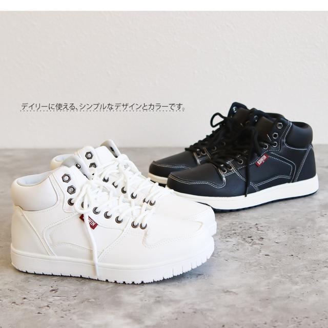 エドウィン スニーカー レディース Edwin 防水 防滑 スニーカー 白 レディース ミドルカット 防水 スニーカー ジュニア シューズ 通学 靴の通販はau Pay マーケット ブーツとスニーカーのs Mart