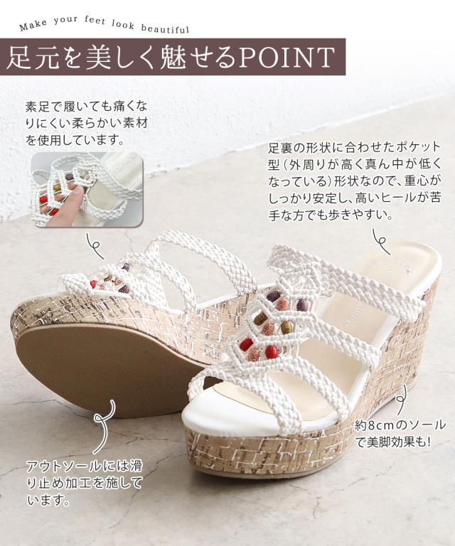 サンダル レディース 厚底 ウェッジソール ミュール 歩きやすい