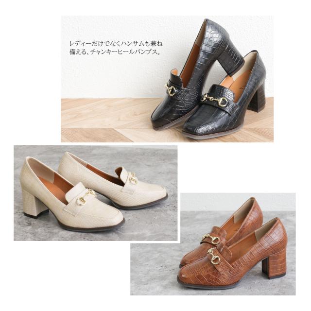 ローファー パンプス 痛くない ヒール 太ヒール スクエアトゥ パンプス ビットローファー レディース 大人 履きやすい 歩きやすい おしゃの通販はau Pay マーケット おしゃれな靴の店 S Mart