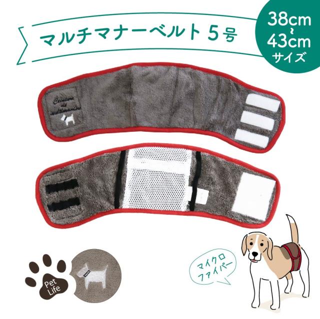 犬用マナーベルト マナーバンド オムツカバー ドッグウェア ウエア トイレ おしっこ オシッコ失敗 シンプル しつけ マーキング防止 男のの通販はau Pay マーケット スニーカーとサンダルのs Mart