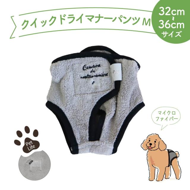 犬用 マナーパンツ オムツカバー ドッグウェア ウエア トイレ おしっこ オシッコ失敗 サニタリーパンツ シンプル しつけ 女の子 メス ペの通販はau Pay マーケット スニーカーとレインシューズのs Mart 犬用 マナーパンツ オムツカバー ドッグウェア ウエア トイレ おしっこ オシッコ失敗 サニタリーパンツ シンプル しつけ 女の子 メス ペの通販はau Pay マーケット スニーカーとレインシューズのs Mart