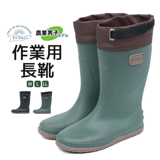長靴 メンズ 農作業 靴 作業用 軽量 フード付き ロング ガーデニングブーツ おしゃれ 軽い 滑りにくい 防滑 防水 履きやすい 歩きやすい の通販はau Pay マーケット おしゃれな靴の店 S Mart
