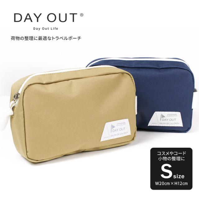 コンテナケース 旅行 仕分け 収納バッグ トラベルポーチ 衣類収納袋 アレンジケース 大容量 インナーケース 便利グッズ トラベルグッズ の通販はau Pay マーケット おしゃれな靴の店 S Mart コンテナケース 旅行 仕分け 収納バッグ トラベルポーチ 衣類収納袋 アレンジケース 大容量 インナーケース 便利グッズ トラベルグッズ の通販はau Pay マーケット おしゃれな靴の店 S Mart