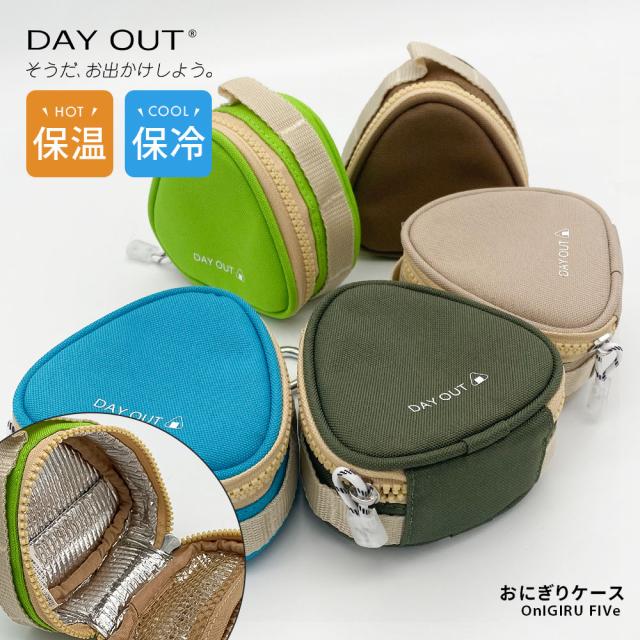 おにぎりケース おにぎりポーチ 保冷 ケース 保温 カラビナ付き