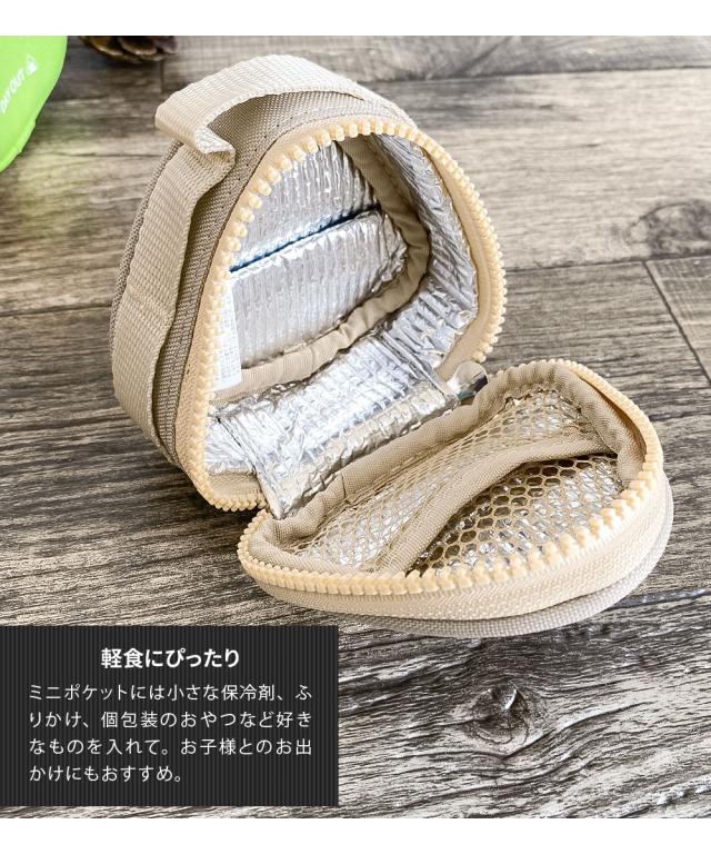 おにぎりポーチ(保冷保温タイプ) 楽天市場】おにぎりケース おにぎりポーチ 保冷 ケース 保温