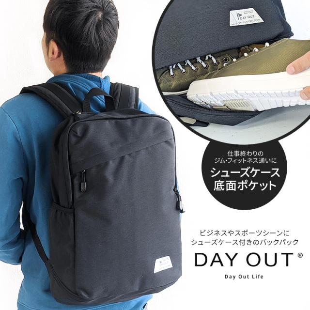 バックパック 大容量 メンズ リュックサック シューズ収納 レディース ユニセックス 多機能 シューズケース デイパック ビジネスリュックの通販はau Pay マーケット おしゃれな靴の店 S Mart
