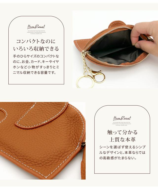 イビサ　象型コインケース・小銭入れ ジェニファー 楽天市場】イビザ（レディースコインケース｜財布・ケース