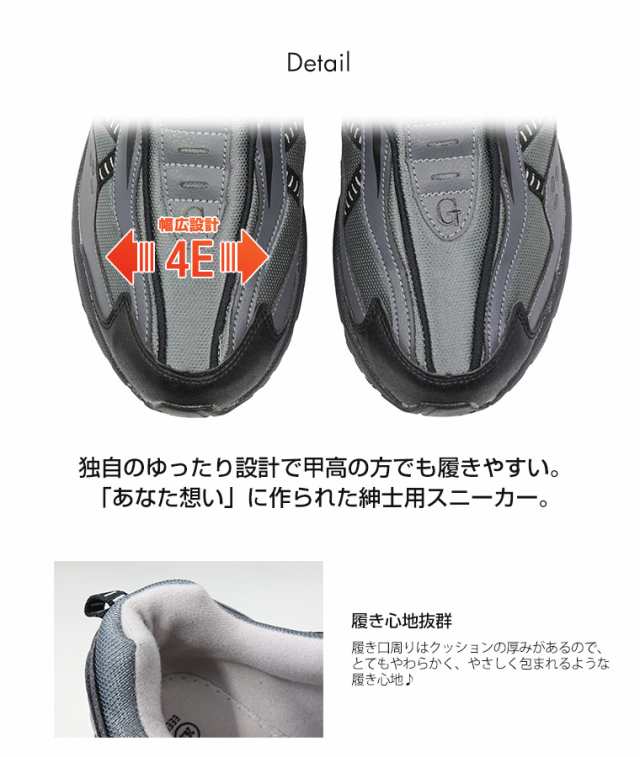 ウォーキングシューズ メンズ 4e 軽量 幅広 防滑 スリッポン スニーカー 反射板搭載 滑りにくい 外反母趾 幅広 痛くない 軽い 履きやすいの通販はau  PAY マーケット - スニーカーとレインブーツのS-mart