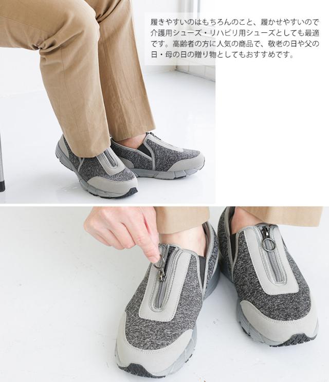 介護シューズ メンズ レディース 軽量 幅広 4e センターファスナー サイドゴア 外反母趾 痛くない 介護靴 リハビリ 軽い 滑りにくい 防滑の通販はau Pay マーケット おしゃれな靴の店 S Mart