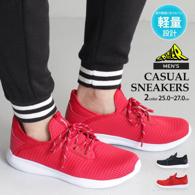 スニーカー メンズ 黒 軽量 ローカット ウォーキングシューズ メンズ 通気性 蒸れにくい 履きやすい 歩きやすい 痛くない 疲れにくい 軽の通販はau Pay マーケット おしゃれな靴の店 S Mart