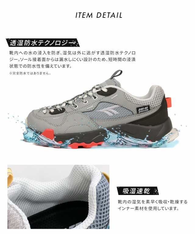 ハイテック ハイキング シューズ トレッキングシューズ メンズ ローカット 登山靴 レディース 3e 幅広 防水 防滑 アウトドアシューズ ハの通販はau Pay マーケット おしゃれな靴の店 S Mart