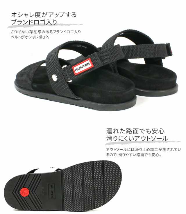 Hunter Original Webbing Sandal ハンター サンダル レディース ぺたんこ 歩きやすい 黒 ブラック サンダル レディース スポーツ フットの通販はau Pay マーケット S Mart