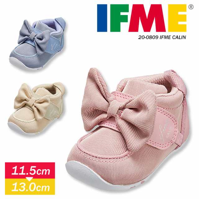 三太郎 セール イフミー Ifme 子供靴 ベビー スニーカー 女の子 軽量 キッズ スニーカー ベビーシューズ 12cm 女の子 ファーストシの通販はau Pay マーケット おしゃれな靴の店 S Mart