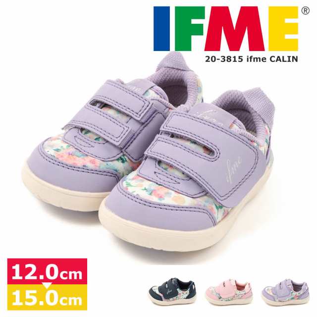 ifme CALIN イフミーカラン ウォーターシューズ 14.0cm - サンダル