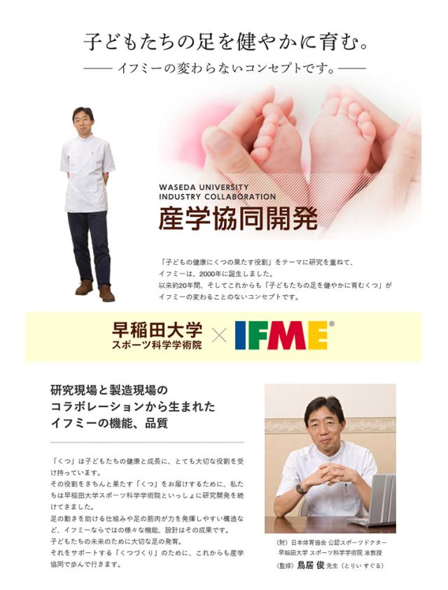 イフミー Ifme 子供靴 フォーマルシューズ キッズ 女の子 男の子 モンクストラップ 黒 ブラック 子供靴 発表会 結婚式 卒園式 学校 保育の通販はau Pay マーケット おしゃれな靴の店 S Mart