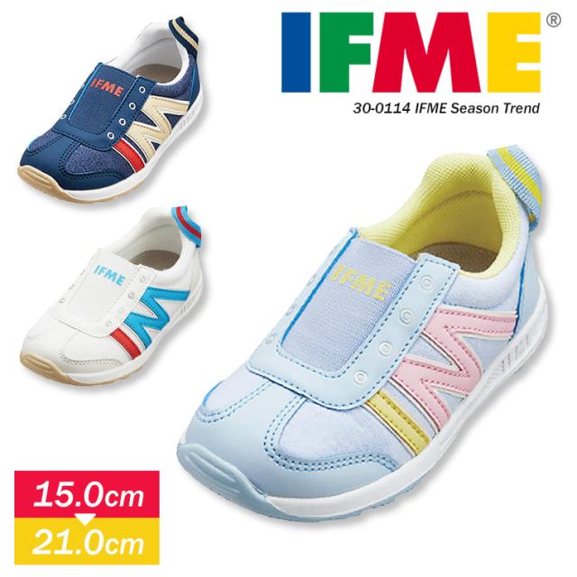 イフミー Ifme 子供靴 スリッポン スニーカー 軽量 キッズ 女の子 男の子 反射板 女児 男児 保育園 幼稚園 小学校 通学 ジュニア ネイビの通販はau Pay マーケット おしゃれな靴の店 S Mart