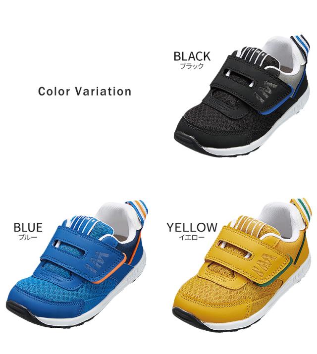 イフミー Ifme 子供靴 15cm 子供靴 スニーカー ボーイズ 子供靴 男の子 子供 靴 おしゃれ 小学生 ジュニア 反射板 運動靴 ブラック 黒 ホの通販はau Pay マーケット おしゃれな靴の店 S Mart