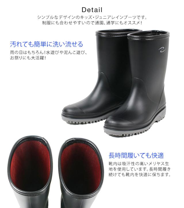 レインブーツ キッズ 男の子 長靴 ジュニア 男の子 レインブーツ ショート 防滑 完全防水 雨靴 雨 梅雨 雪 スノーブーツ レインシューズ の通販はau Pay マーケット おしゃれな靴の店 S Mart