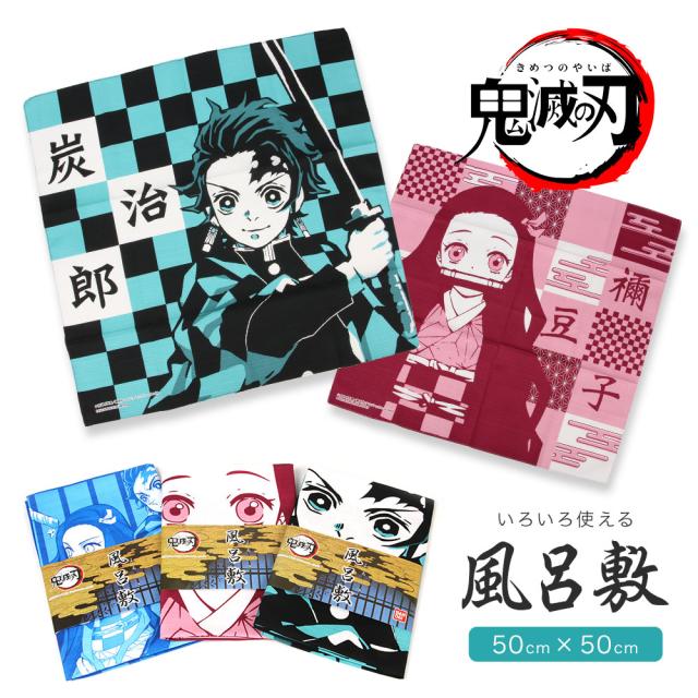 鬼滅の刃 風呂敷 ランチクロス ナフキン 日本製 子供 お弁当包み 綿 おしゃれ 三角巾 ハンカチ キャラクター アニメ マスク バンダナ 子の通販はau Pay マーケット スニーカーとブーツのs Mart