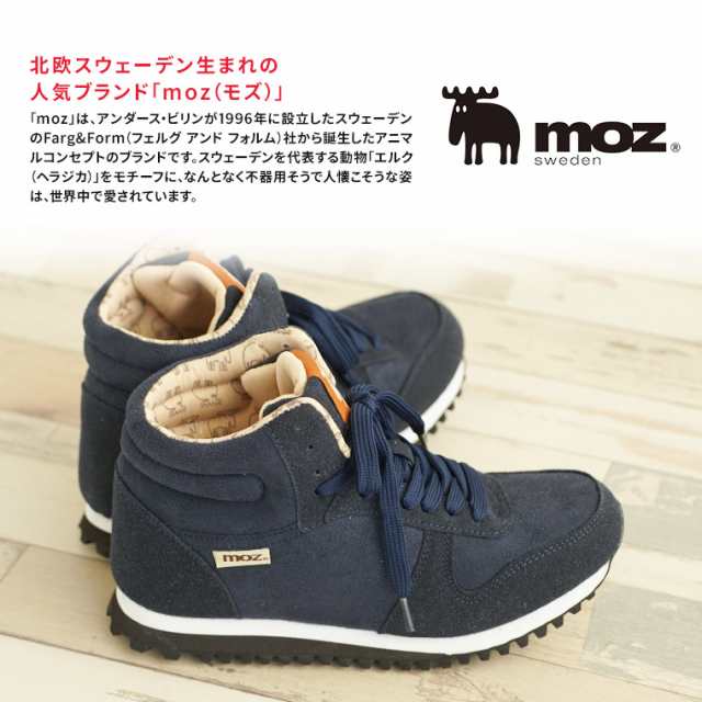 モズ Moz スニーカー レディース ハイカット 軽量 防滑 スニーカー ジュニア 女の子 ハイカット スニーカー 疲れにくい 痛くない 軽い 滑の通販はau Pay マーケット おしゃれな靴の店 S Mart