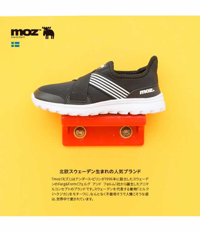 Moz スニーカー キッズ 女の子 男の子 スリッポン ジュニア ゴム