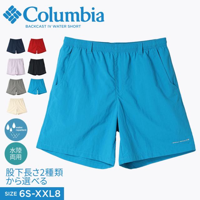 コロンビア ショートパンツ メンズ レディース 膝上 短パン UPF50 紫外線 UV カット 撥水 はっ水 アウトドア キャンプ 釣り イージーパンツ ボトムス 半ズボン 黒 ブラック グレー ネイビー Columbia BACKCAST IV WATER SHORT バックキャストIVウォーターショート FM3553