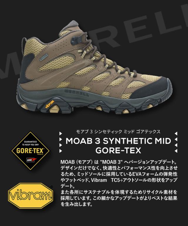 メレル モアブ3 ハイキングシューズ メンズ 防水 通気性 防滑 ミッドカット GORE-TEX ゴアテックス ビブラムソール ミドル ハイキング アウトドア トレッキング 登山靴 靴 シューズ 黒 ブラック カンガルーコヨーテ グレーストーン MERRELL MOAB 3 SYNTHETIC MID GORE-TEX_5