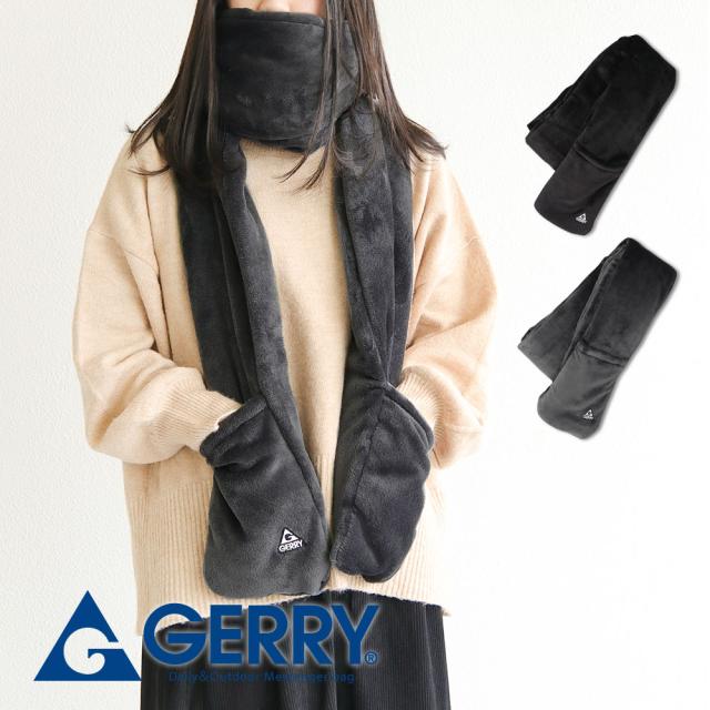 gerry マフラー レディース ブランド ロングマフラー メンズ 手を入れる ポケット 付き 防寒 あったか 暖か ネックウォーマー 秋 冬 あったかグッズ 可愛い かわいい おしゃれ アウトドア キャンプ ファッション 雑貨 防寒具 防寒アイテム 黒 ブラック グレー m1184