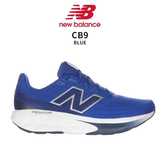 ニューバランス スニーカー メンズ Fresh Foam 520 v9 25.0〜29.0cm LK9 LT9 CB9 CW9 軽量 クッション性 通気性 ランニングシューズ ウォーキング ジム スポーツ トレーニング ジョギング おしゃれ かっこいい new balance M520 メンズシューズ 定番 人気 靴
