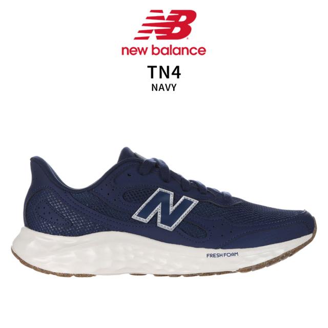 ニューバランス スニーカー メンズ New Balance Fresh Foam Arishi v4 MARIS TA4 TN4 TX4 25.0〜29.0cm 2E 幅広 ランニング ウォーキング クッション 軽量 通気性 抜群 フレッシュフォーム 通勤 通学 ジム おしゃれ スポーツ カジュアル 運動靴