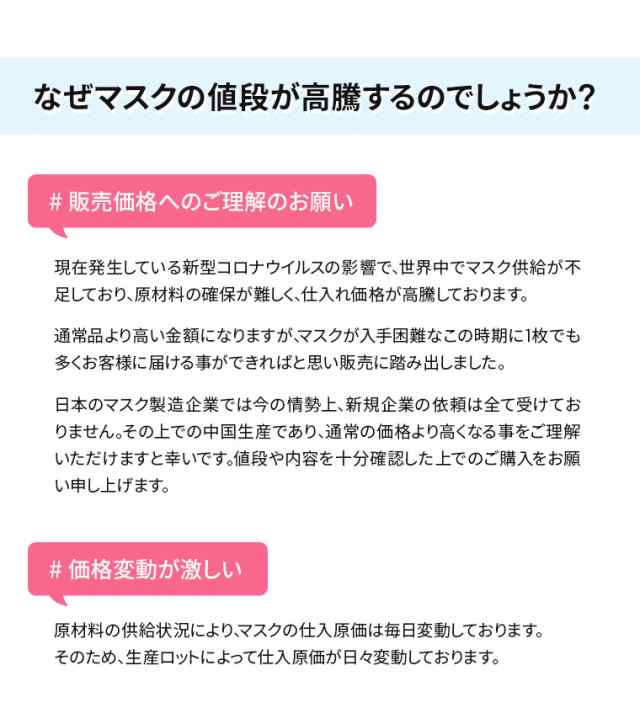 マスク 在庫あり 50枚 白 国内発送 即納 大人 大人用 使い捨て 大きめ 普通サイズ レギュラーサイズ プリーツ型 3層構造 不織布マスク 箱の通販はau Pay マーケット おしゃれな靴の店 S Mart