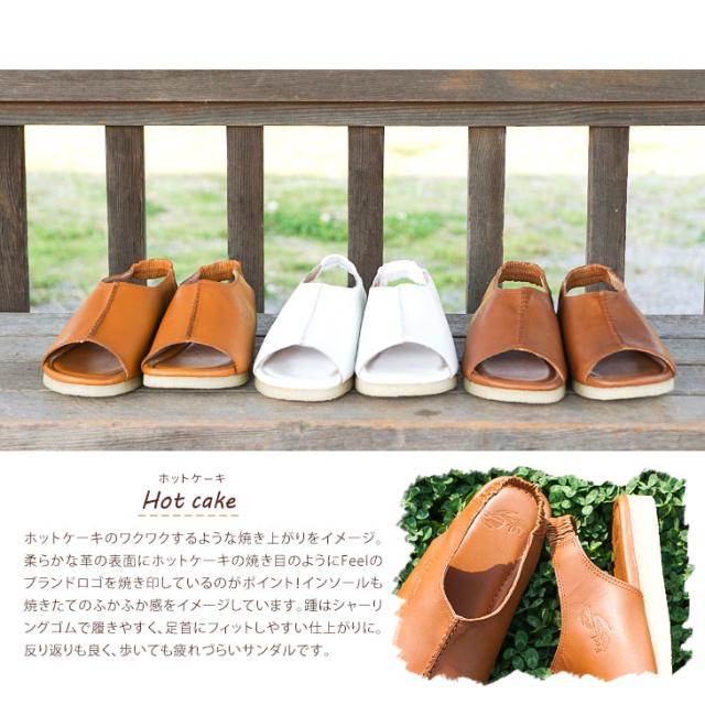 Feel 本革 サンダル レディース ぺたんこ 歩きやすい フラットサンダル バックストラップ オープントゥ サンダル ローヒール ストラップの通販はau Pay マーケット S Mart