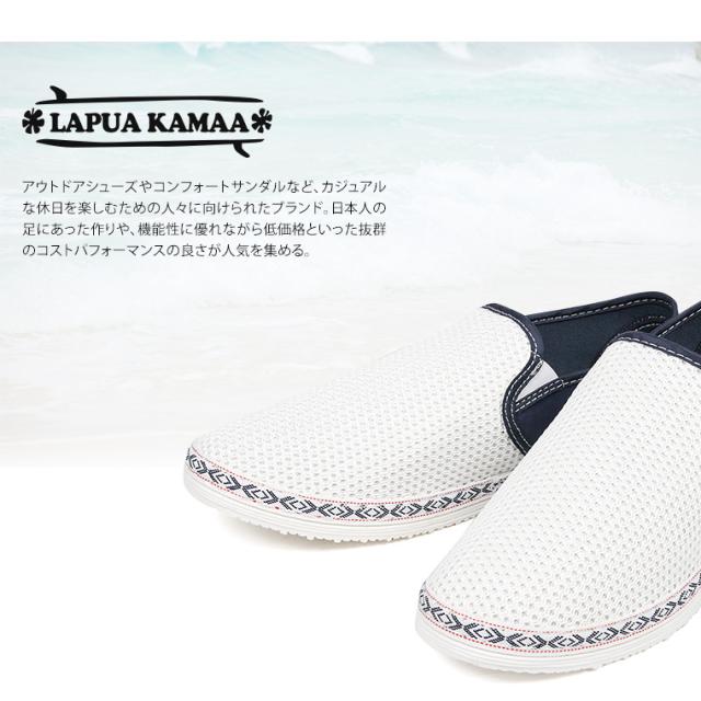 スリッポン メンズ 軽量 快適 かかとが踏める 2way メッシュ 靴 チロリアンテープ カジュアル フラット シューズ メンズファッション 靴 の通販はau Pay マーケット おしゃれな靴の店 S Mart