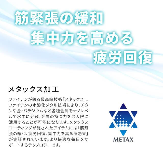 ファイテン スニーカー レディース リカバリー リラックス シューズ 靴 ウォーキングシューズ 歩きやすい 疲れにくい メタックス 高機能 通気性 軽量 軽い メッシュ ゴム紐 トレイル スポーツ 黒 白 ブラック ホワイト ブラウン シルバー phiten PHL-011_2