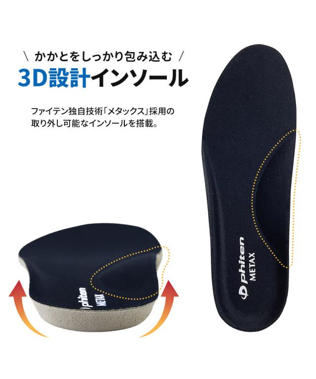 ファイテン スニーカー レディース リカバリー リラックス シューズ 靴 ウォーキングシューズ 歩きやすい 疲れにくい メタックス 高機能 通気性 軽量 軽い メッシュ ゴム紐 トレイル スポーツ 黒 白 ブラック ホワイト ブラウン シルバー phiten PHL-011_6