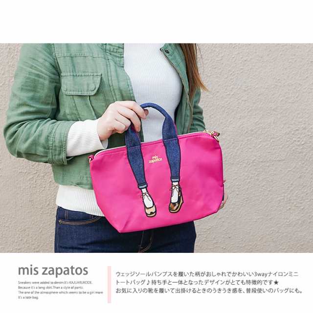 Mis Zapatos 3way ショルダーバッグ レディース 斜めがけ 軽い ナイロン 小さめ ウェストポーチ レディース ウェストバッグ ミニトートバの通販はau Pay マーケット S Mart