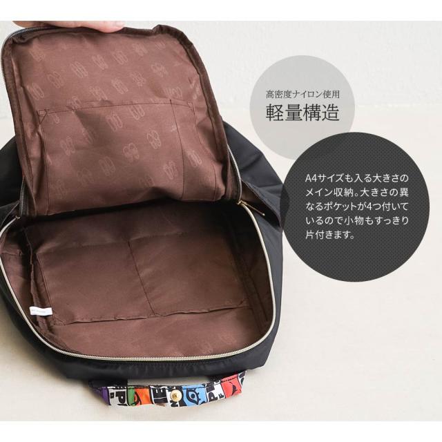 ワンピース コラボ リュック レディース 軽量 リュックサック 大容量 リュック 通学 女子 内ポケット バックパック レディース キャラの通販はau Pay マーケット おしゃれな靴の店 S Mart