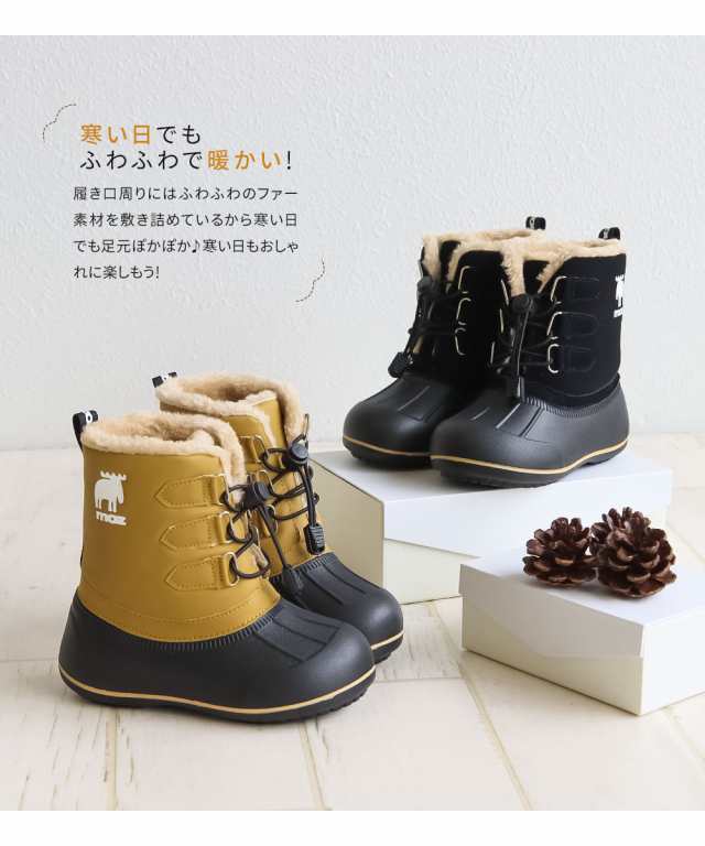 SOREL キッズブーツ 17センチ