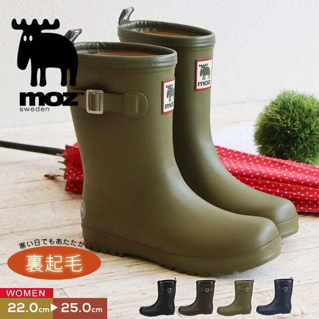 モズ Moz レインブーツ レディース ロング 長靴 レディース おしゃれ 防寒ブーツ 雪 レインシューズ ロング ウインターブーツ 冬 ジュニの通販はau Pay マーケット ブーツとスニーカーのs Mart モズ Moz レインブーツ レディース ロング 長靴 レディース おしゃれ 防寒ブーツ 雪 レインシューズ ロング ウインターブーツ 冬 ジュニの通販はau Pay マーケット ブーツとスニーカーのs Mart