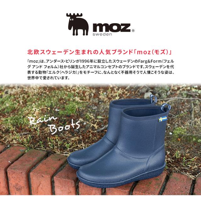 モズ Moz レインブーツ レディース ショート 長靴 レディース おしゃれ 雨靴 女性 完全防水 履きやすい 歩きやすい レインシューズ ショの通販はau Pay マーケット スニーカーとレインシューズのs Mart