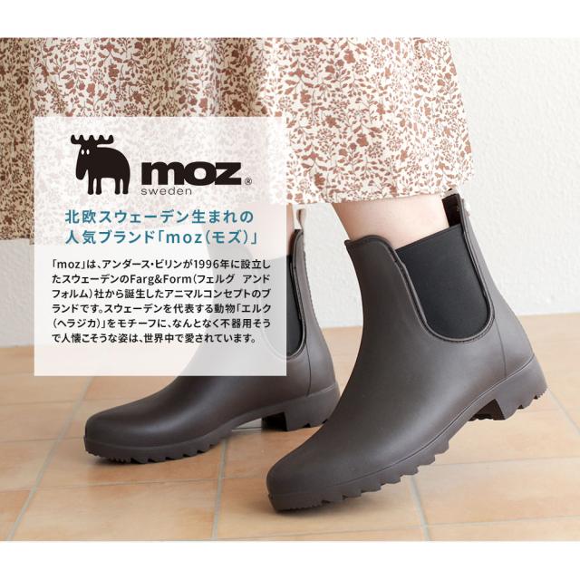 モズ moz レインブーツ レディース ショート 軽量 長靴 レディース おしゃれ ショートブーツ レディース 防水 レインシューズ レディース 通勤 サイドゴア 履きやすい ブランド シンプル 無地 かわいい 軽い ブラック 黒 ブラウン 8703 送料無料の通販は