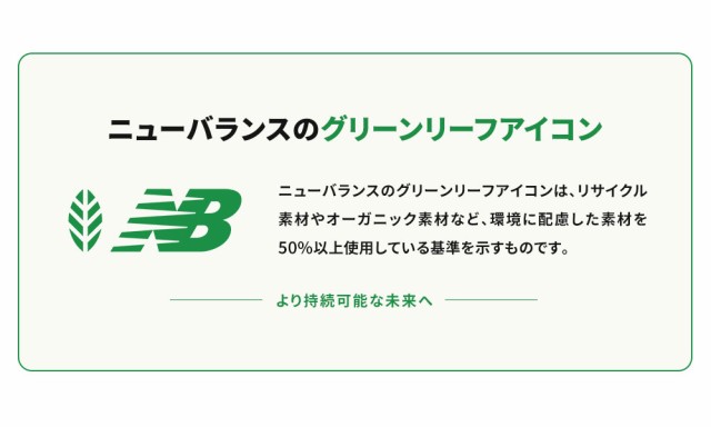 ニューバランス スニーカー メンズ ローカット ランニングシューズ スポーツ 男性用 ファッション シューズ 靴 ブランド おしゃれ 大きい