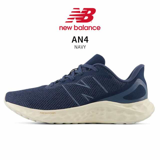 無料発送 Foam Fresh Balance New アリシ フレッシュフォーム ネイビー グレー ブラック カジュアル  スポーツ 蒸れにくい メッシュ 通気性 疲れにくい ローカット ウォーキング ランニング スポーツ 黒 運動靴 メンズ スニーカー ニューバランス Arishi  EK4の EG4 AN4 AK4  maris v4 その他