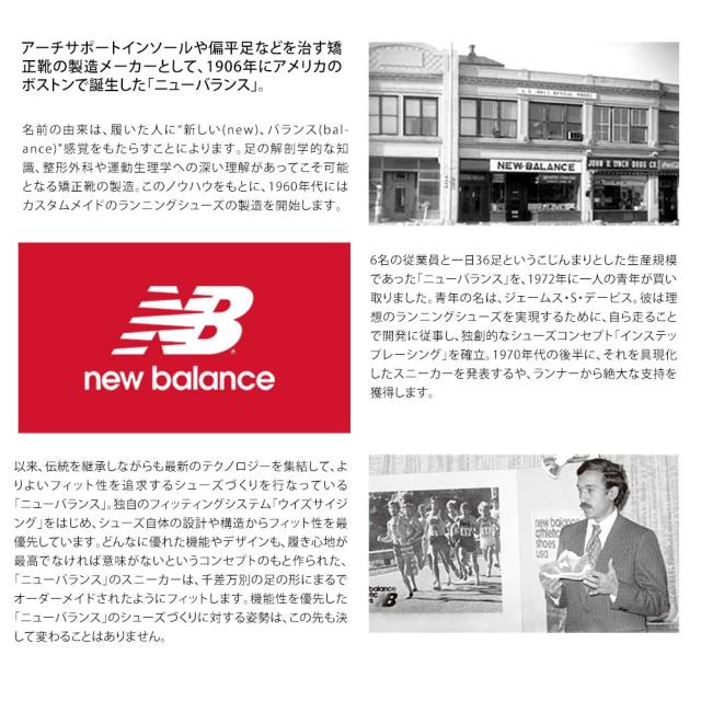 ニューバランス ランニングシューズ メンズ 厚底 トレイルラン シューズ トレイルランニングシューズ 運動靴 黒 スニーカー メンズ ニュの通販はau Pay マーケット おしゃれな靴の店 S Mart