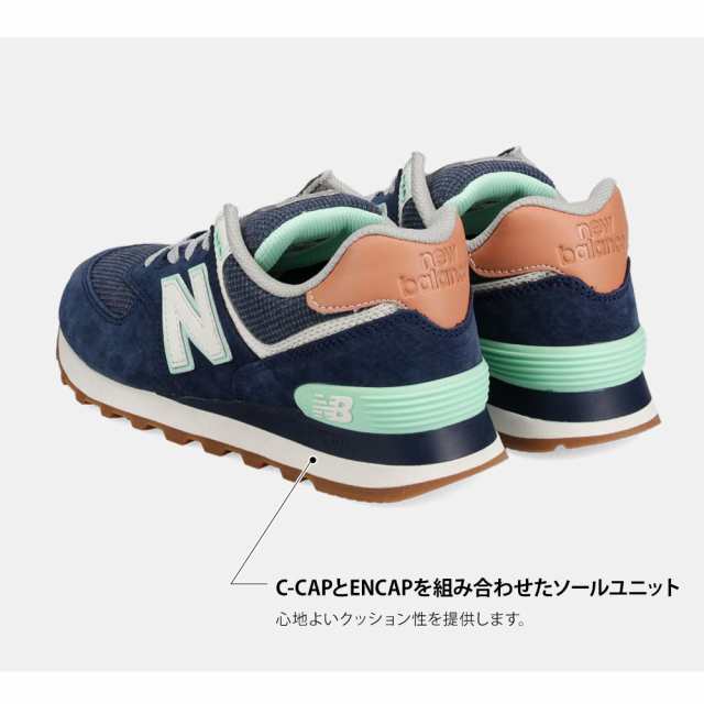 ニューバランス スニーカー レディース 574 クラシック 白 スニーカー ジュニア 紐 女の子 カジュアル New Balance Nb ウォーキングシュの通販はau Pay マーケット おしゃれな靴の店 S Mart