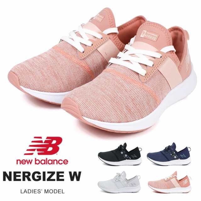 ニューバランス レディース スニーカー 新作 ウォーキングシューズ New Balance レディース スニーカー ニューバランス おしゃれ 黒 ジョの通販はau Pay マーケット おしゃれな靴の店 S Mart